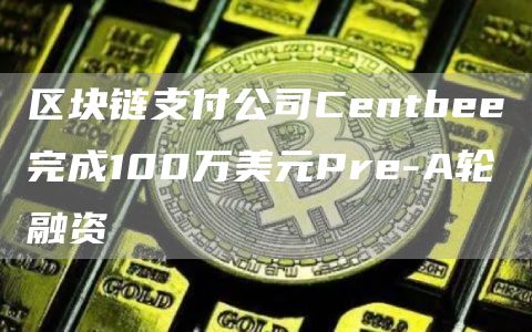 泰达币交易所app下载 泰达币下载最新版-第2张图片-欧易交易所