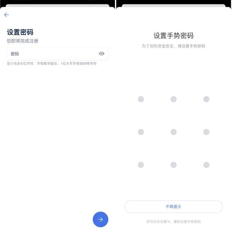 lunc交易所app下载地址 lunc官网入口手机版本-第7张图片-欧易交易所