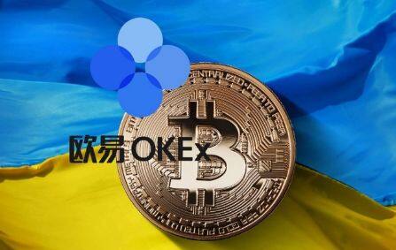 欧易okx国际版下载 欧易国际版最新手机下载-第2张图片-欧易下载