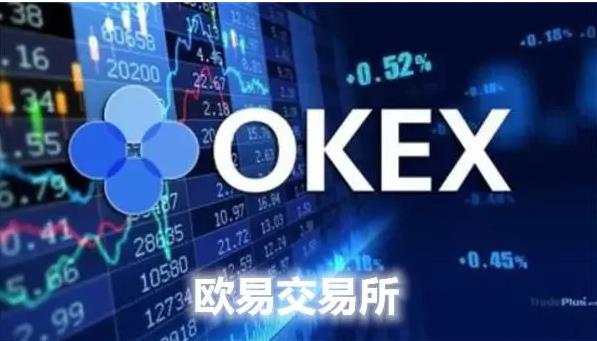 欧易交易所安卓版内测版 欧易交易所安卓版下载官方app下载版-第3张图片-欧易交易所 欧易交易所安卓版内测版 欧易交易所安卓版下载官方app下载版-第3张图片-欧易交易所