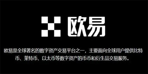okex欧易6.1.18交易平台APP okex欧易交易平台安卓版下载-第3张图片-欧易下载 okex欧易6.1.18交易平台APP okex欧易交易平台安卓版下载-第3张图片-欧易下载