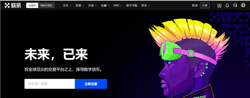 dot币交易所app下载地址 dot币交易所安卓中国版-第1张图片-<a href=https://menhulian.com/e/public/ClickAd/?adid=1 target=_blank class=infotextkey>欧易</a>交易所