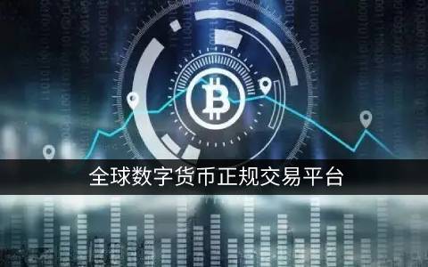 shi币手机钱包下载 shi币安卓手机下载-第6张图片-欧易交易所