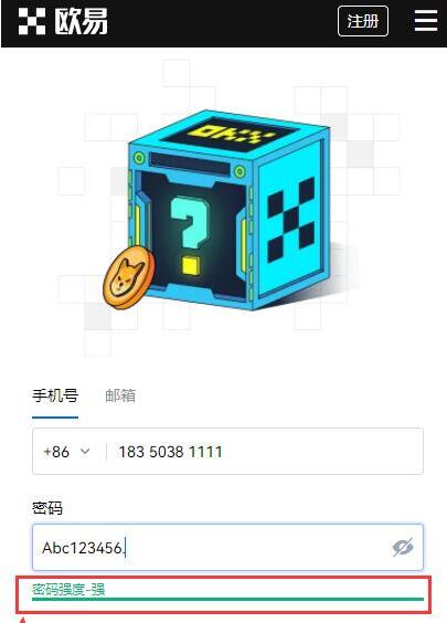 dot币交易所官方版下载 dot币交易中心官方手机端-第9张图片-欧易交易所