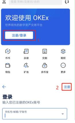 狗币doge官方app下载 狗狗dogcoin官网app新版下载地址-第2张图片-欧易交易所