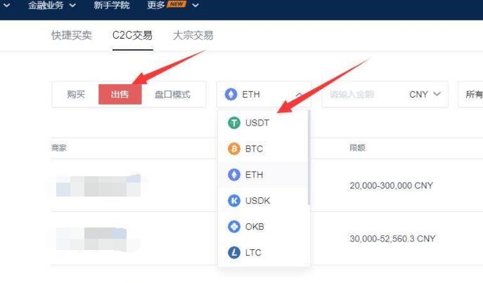 π币交易所下载 π币1.32手机端-第1张图片-<a href=https://menhulian.com/e/public/ClickAd/?adid=1 target=_blank class=infotextkey>欧易</a>交易所