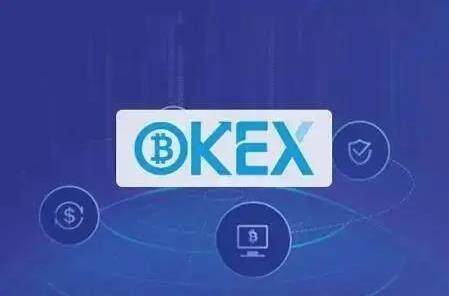 okex欧易安卓下载(欧易更新版本)-第3张图片-欧易下载