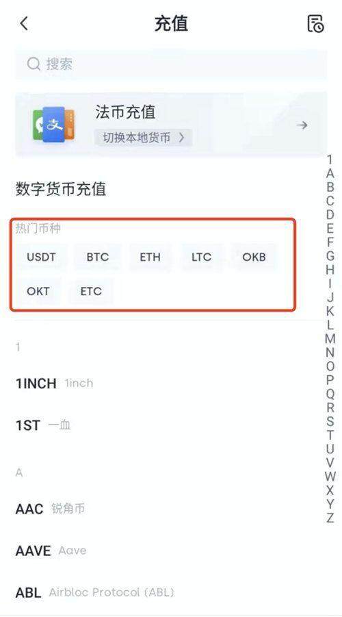 欧易充值网络怎么选?ERC20和TRC20有什么区别-第3张图片-欧易下载 欧易充值网络怎么选?ERC20和TRC20有什么区别-第3张图片-欧易下载
