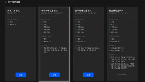 【dot币】dot币最新官方下载链接 dot币官方交易所下载-第6张图片-欧易交易所