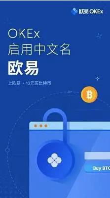 fil币下载地址 fil币app最新版-第1张图片-<a href=https://menhulian.com/e/public/ClickAd/?adid=1 target=_blank class=infotextkey>欧易</a>交易所