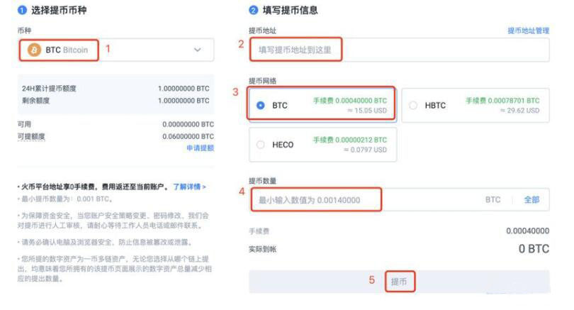 zec币交易所app下载链接 zec币交易平台手机端-第2张图片-欧易交易所