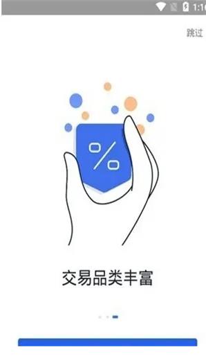 【狗狗币】狗狗币官方正版下载 狗狗币交易所app最新版-第6张图片-欧易交易所