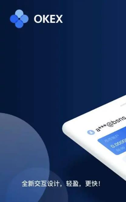 luna交易包钱app最新下载 露娜app安卓下载地址-第9张图片-欧易交易所 luna交易包钱app最新下载 露娜app安卓下载地址-第9张图片-欧易交易所