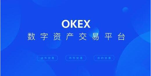 欧易平台app下载2022 欧易平台安卓版本 欧易平台app-第1张图片-欧易下载 <a href=https://menhulian.com/e/public/ClickAd/?adid=1 target=_blank class=infotextkey>欧易</a>平台app下载2022 欧易平台安卓版本 欧易平台app-第1张图片-欧易下载