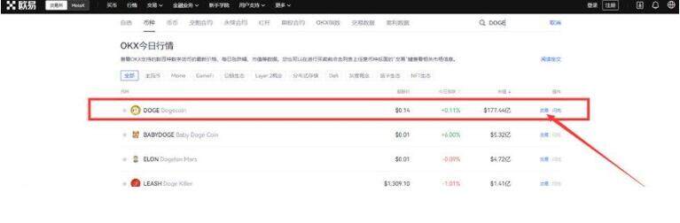 欧易APP安卓版本 欧易安卓客户端下载 6.1.20-第4张图片-欧易下载
