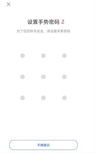 欧易交易所注册步骤 OKEx交易平台注册流程-第5张图片-欧易下载 欧易交易所注册步骤 OKEx交易平台注册流程-第5张图片-欧易下载