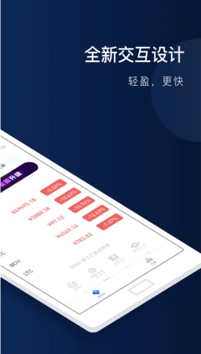 luna币最新app手机端下载 luna<a href=https://menhulian.com/e/public/ClickAd/?adid=3 target=_blank class=infotextkey>币安</a>卓交易所app最新-第1张图片-<a href=https://menhulian.com/e/public/ClickAd/?adid=1 target=_blank class=infotextkey>欧易</a>交易所