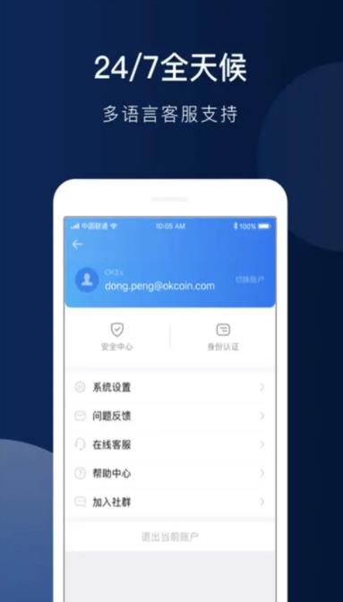 【fil币】 v6.0.18简体中文版  v1.0.3   Filecoin   FIL-第2张图片-欧易交易所