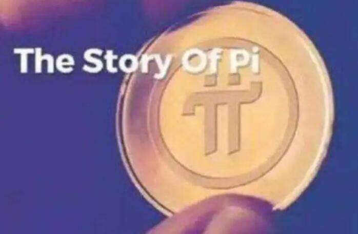 派币官方最新版app下载安装-第1张图片-<a href=https://menhulian.com/e/public/ClickAd/?adid=1 target=_blank class=infotextkey>欧易</a>交易所