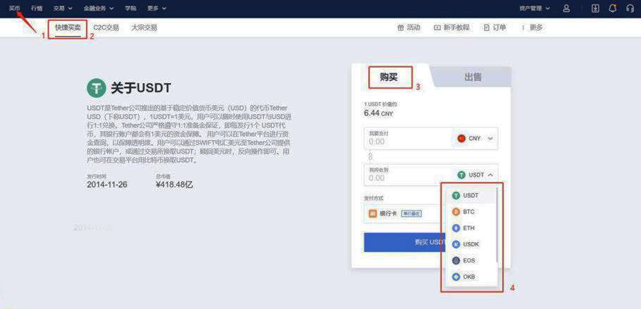 欧易交易所安卓版官网 欧易交易所安卓版链接有没有-第7张图片-欧易下载 欧易交易所安卓版官网 欧易交易所安卓版链接有没有-第7张图片-欧易下载