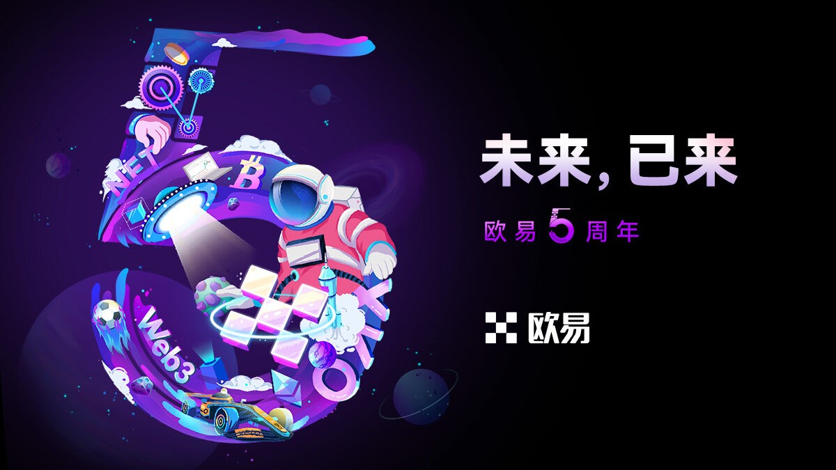 【柚子币平台eos】eos下载 柚子币eos下载链接-第2张图片-欧易交易所