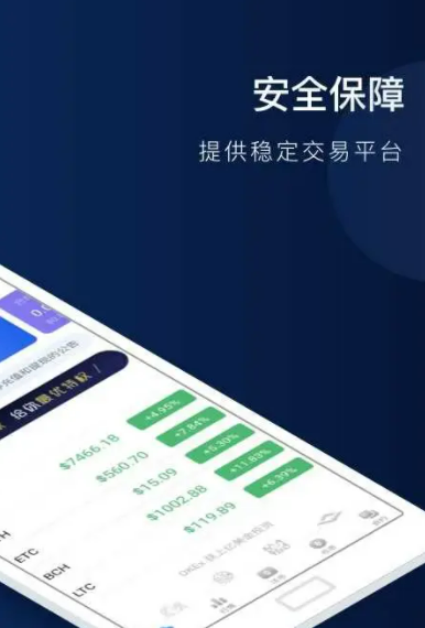 欧易usdt最新版本 欧易app官网版本-第3张图片-欧易下载