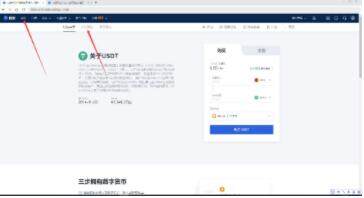 欧易交易所app手机端软件 欧易交易所软件app下载-第4张图片-欧易下载 欧易交易所app手机端软件 欧易交易所软件app下载-第4张图片-欧易下载