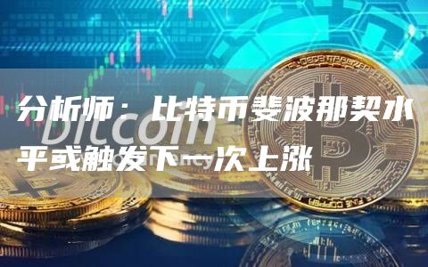 欧易交易平台下载 欧易买币平台下载-第5张图片-欧易交易所