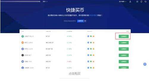 狗币doge官方正版下载 狗狗dogcoin官网新版下载地址-第9张图片-欧易交易所