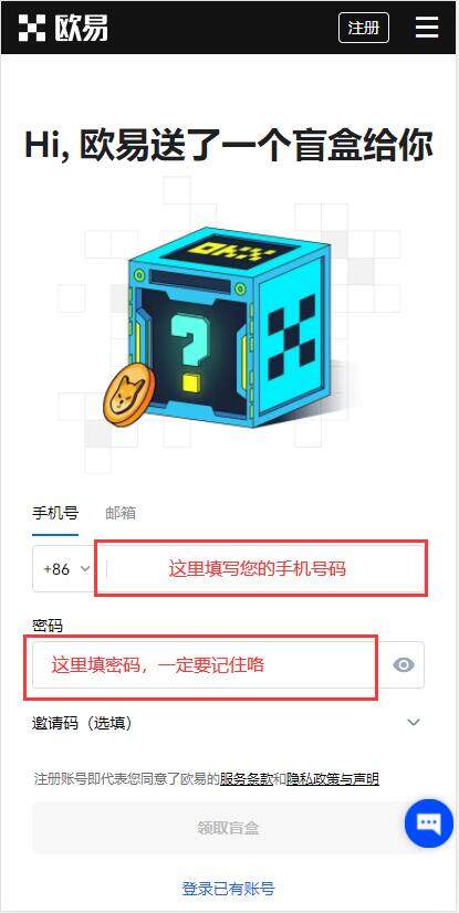 狗币最新版手机端下载 狗狗币官方正版下载-第7张图片-欧易交易所 狗币最新版手机端下载 狗狗币官方正版下载-第7张图片-欧易交易所