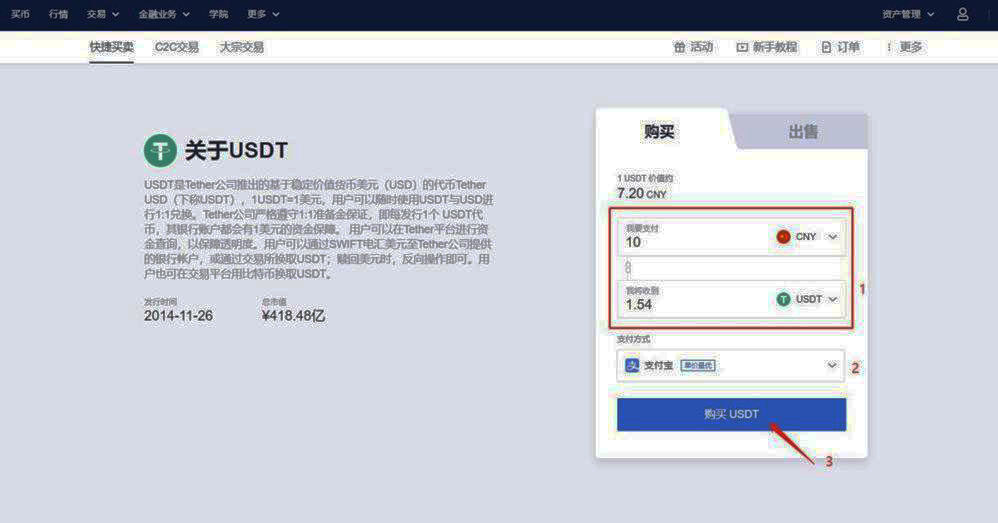 狗狗币软件正版下载 狗狗币手机端app最新-第9张图片-欧易交易所