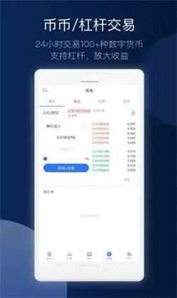 <a href=https://menhulian.com/e/public/ClickAd/?adid=2 target=_blank class=infotextkey>欧易app</a>最新版下载 欧易最新版下载安卓版v5.3.21-第2张图片-欧易下载