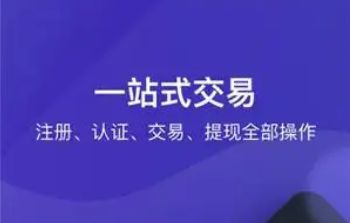 火币怎么转到欧易交易所?火币转币到别的交易所-第2张图片-欧易交易所 火币怎么转到欧易交易所?火币转币到别的交易所-第2张图片-欧易交易所