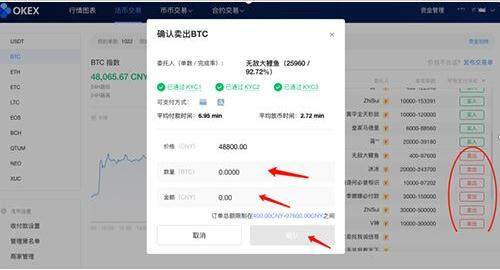 欧易下载官方安卓app下载最新 欧易下载最新官方手机app-第5张图片-欧易下载 欧易下载官方安卓app下载最新 欧易下载最新官方手机app-第5张图片-欧易下载