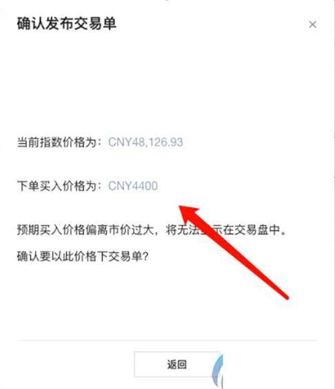 欧易下载官方安卓app下载最新 欧易下载最新官方手机app-第6张图片-欧易下载 欧易下载官方安卓app下载最新 欧易下载最新官方手机app-第6张图片-欧易下载