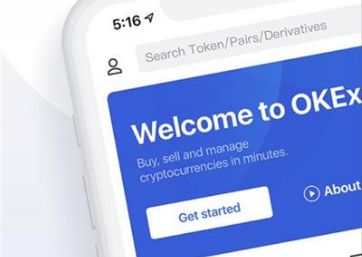 op币中国版客户端下载ios op币手机最新版-第5张图片-欧易交易所