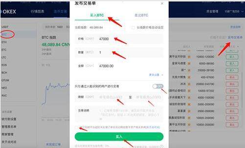 欧易下载官方安卓app下载最新 欧易下载最新官方手机app-第7张图片-欧易下载 欧易下载官方安卓app下载最新 欧易下载最新官方手机app-第7张图片-欧易下载
