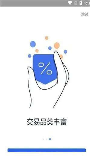 欧易app下载官方版_欧易OKEX官网下载-第2张图片-欧易下载 <a href=https://menhulian.com/e/public/ClickAd/?adid=2 target=_blank class=infotextkey>欧易app</a>下载官方版_欧易OKEX官网下载-第2张图片-欧易下载