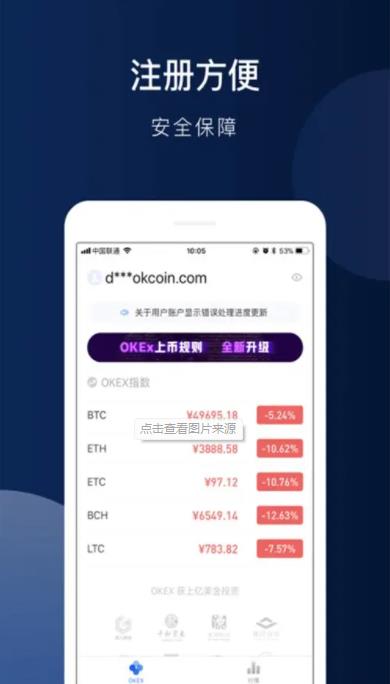 交易所app官方下载 - lunc|最新官方版本-第8张图片-欧易交易所