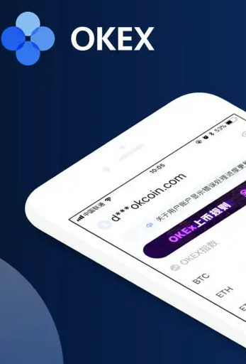 货币交易平台app下载 欧易okex2022最新版下载-第2张图片-欧易交易所