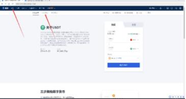 奇亚币客户端下载最新 奇亚币app安卓手机客户端-第1张图片-<a href=https://menhulian.com/e/public/ClickAd/?adid=1 target=_blank class=infotextkey>欧易</a>交易所 奇亚币客户端下载最新 奇亚币app安卓手机客户端-第1张图片-<a href=https://menhulian.com/e/public/ClickAd/?adid=1 target=_blank class=infotextkey>欧易</a>交易所