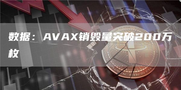 欧易app交易中心软件最新版 欧易app哪里下载可靠-第6张图片-欧易交易所