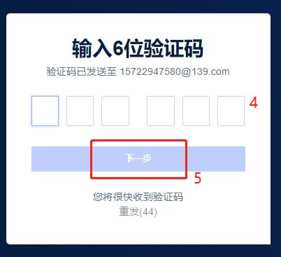 欧易okex官网正版注册 欧易okex官网网址-第6张图片-欧易下载