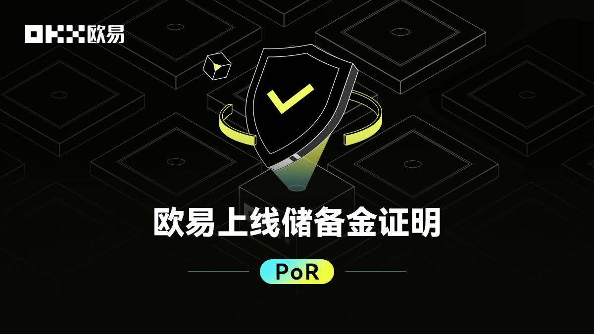奇亚币交易所app最新下载链接 奇亚币手机端交易所下载-第5张图片-欧易交易所
