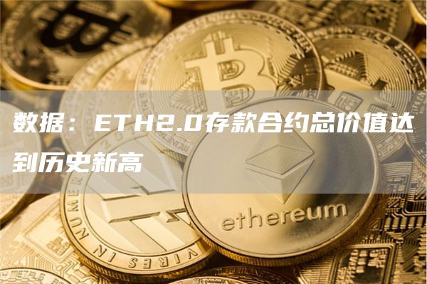 泰达币交易所钱包安卓下载 泰达币官方版最新手机-第9张图片-欧易交易所