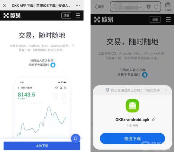 okexv6.0.47官方版最新下载 欧易最新版苹果app下载链接-第6张图片-欧易下载 okexv6.0.47官方版最新下载 欧易最新版苹果app下载链接-第6张图片-欧易下载