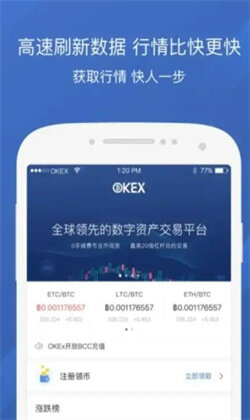 2022欧易下载官方APP-欧易6.1.17官方下载最新版本APP-第2张图片-欧易下载 2022欧易下载官方APP-欧易6.1.17官方下载最新版本APP-第2张图片-欧易下载