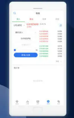 欧易OKEX最新版下载安装 欧易okex安卓版2022下载-第3张图片-欧易交易所 欧易OKEX最新版下载安装 欧易okex安卓版2022下载-第3张图片-欧易交易所