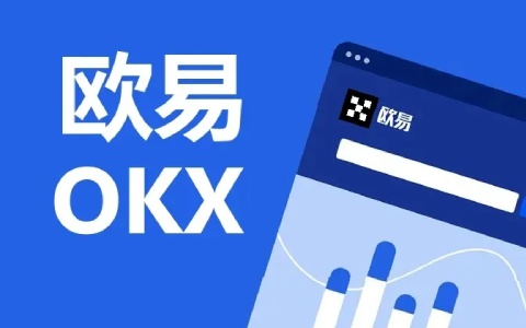 欧易OKEx会清退吗 欧易会不会清退中国用户-第1张图片-欧易下载