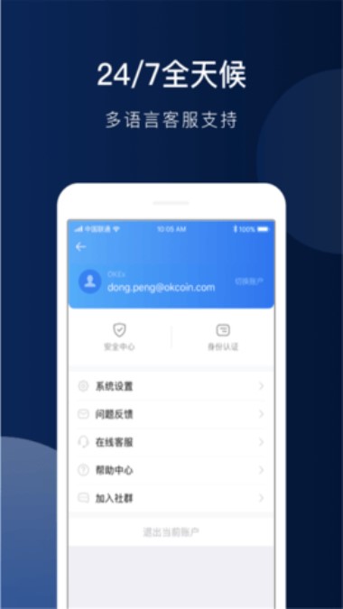 欧易OKEx上线Conflux Token